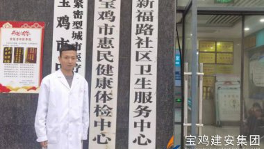 “見(jiàn)義勇為”人物公示，我司員工榜上有名